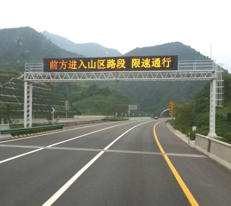 龍門架標(biāo)志牌