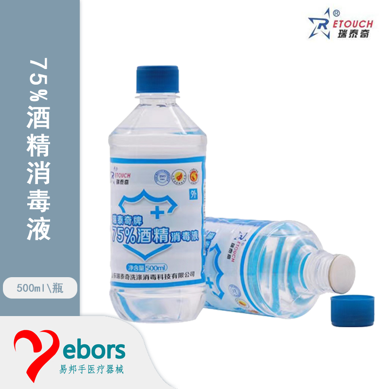 瑞泰奇75%酒精消毒液  500ml