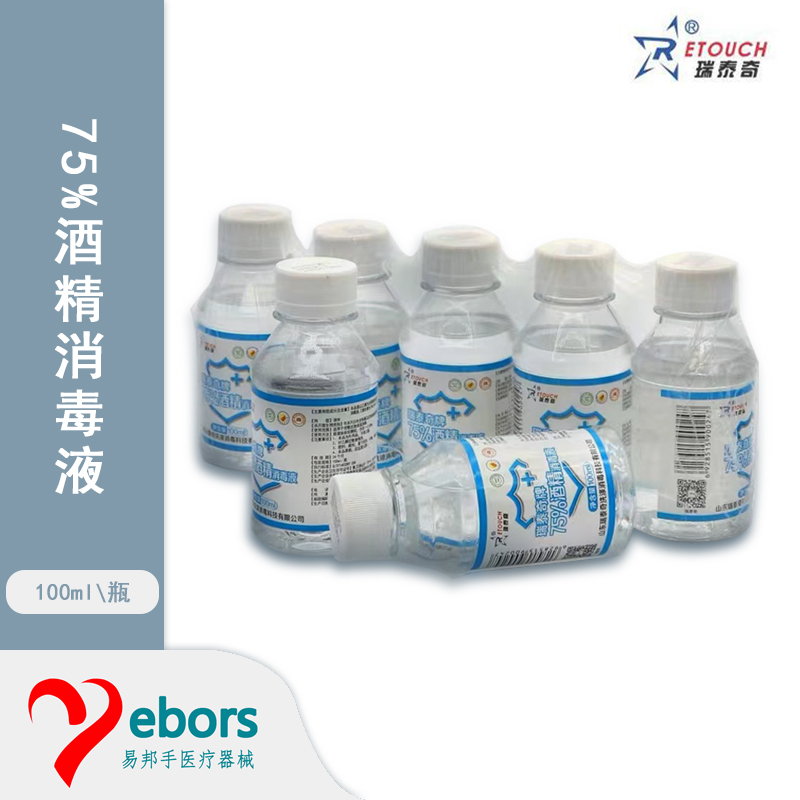 瑞泰奇75%酒精消毒液  100ml