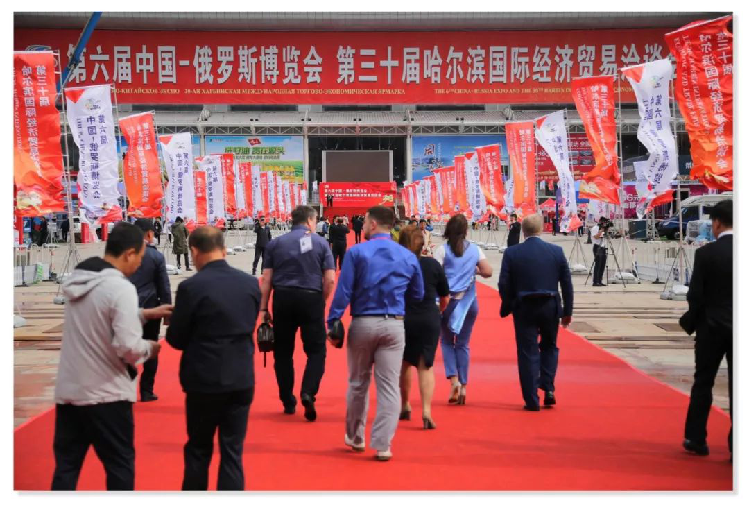 “龙稻”精彩亮相第六届中俄博览会和第三十届哈洽会