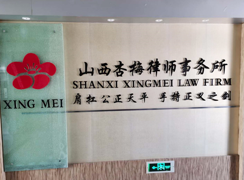 公司环境