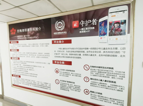 公司环境