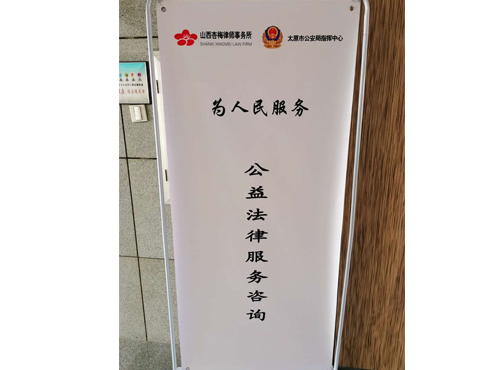 公司环境