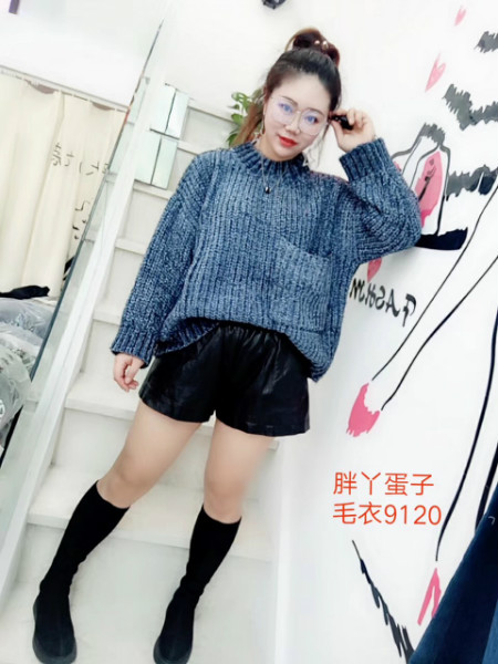毛衣