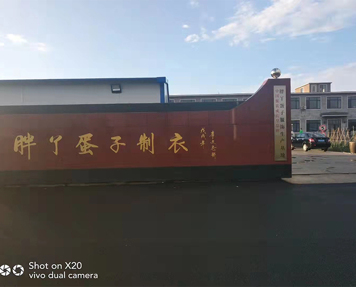 店面展示