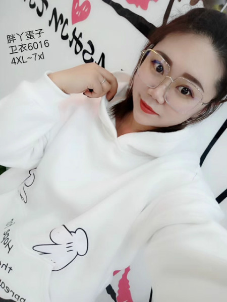 卫衣