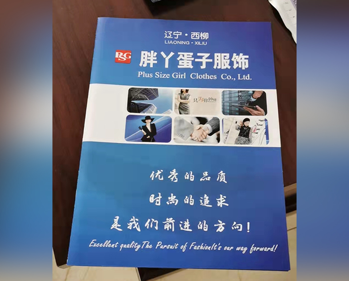 环境展示
