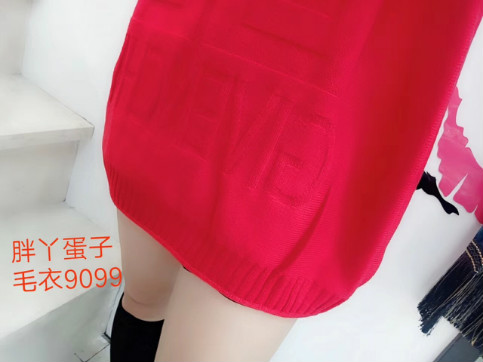 毛衣