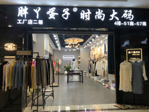 店面展示