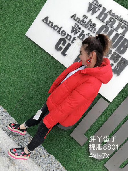 棉服