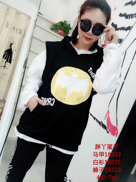套装