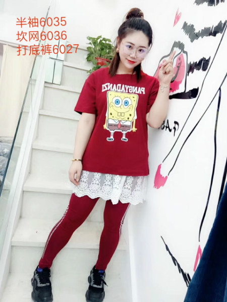 套装