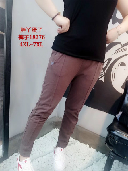 裤子