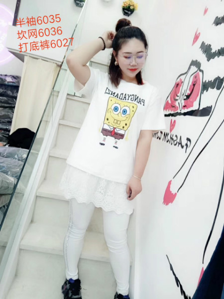 套装