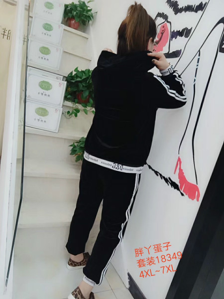 套装