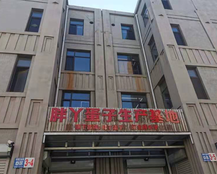 店面展示
