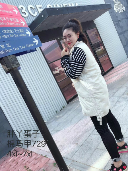 棉服