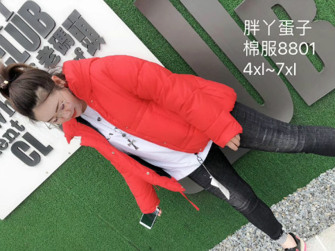 棉服
