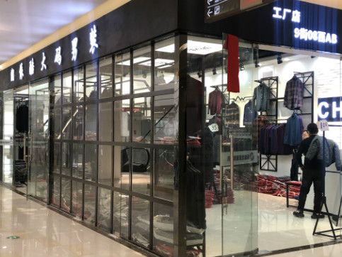 店面展示