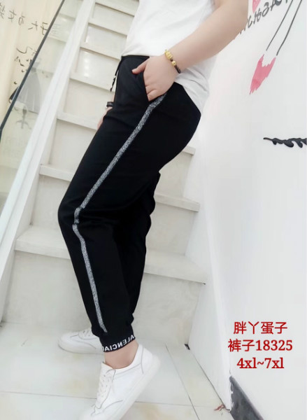 裤子