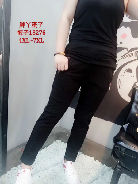 裤子
