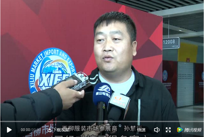 西柳高调亮相“一带一路”******舞台