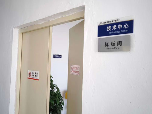 店面展示