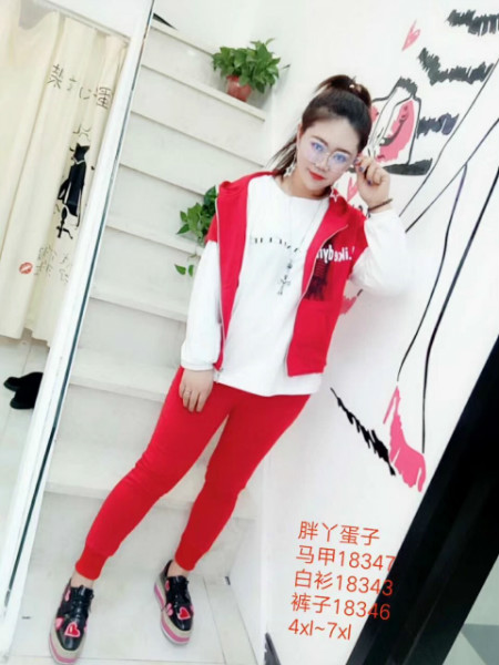 套装