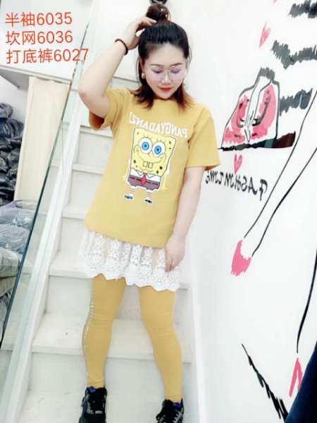 套装