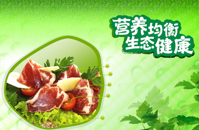 百姓食品安全意識(shí)提升 健康肉品熱銷(xiāo)