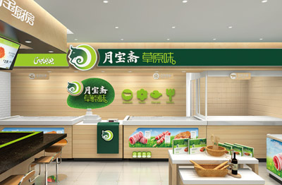 月寶齋四張王牌　鑄就清真肉品典范企業(yè)
