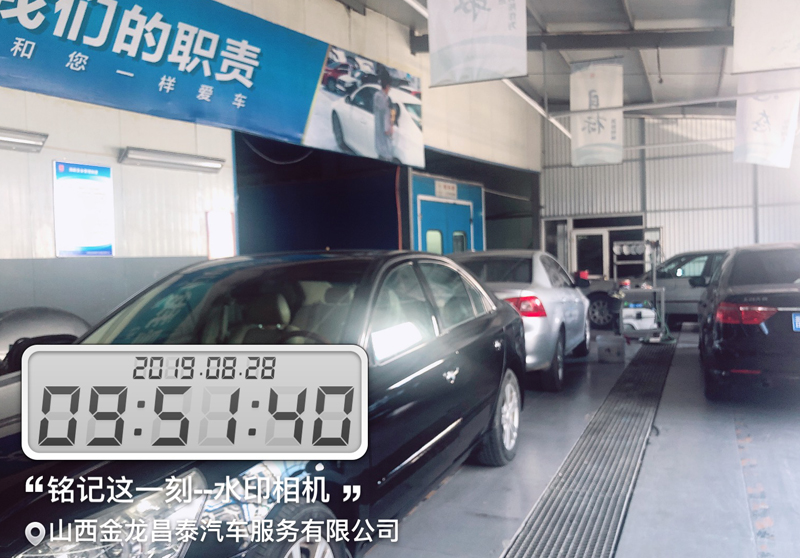 维修保养
