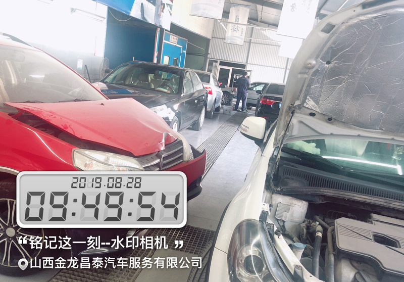 维修保养