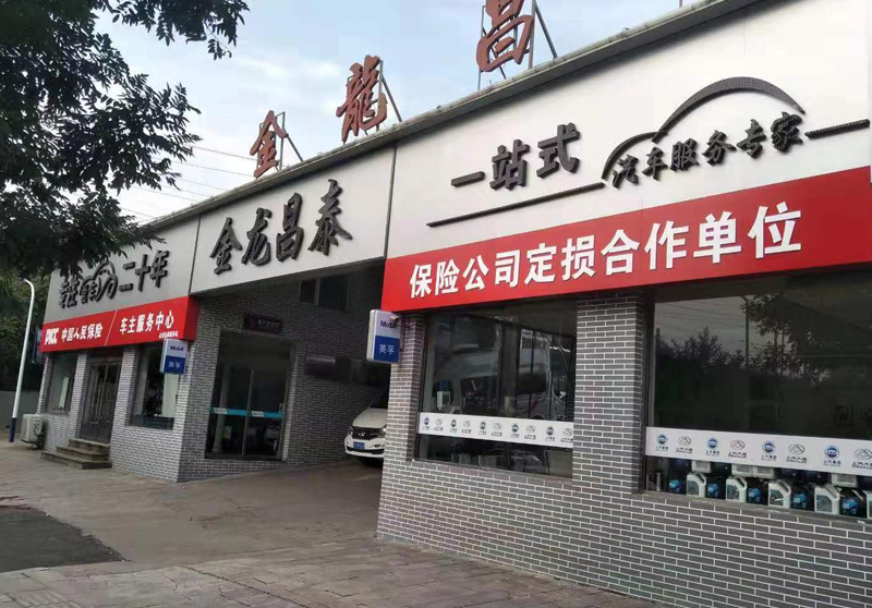 车间展示