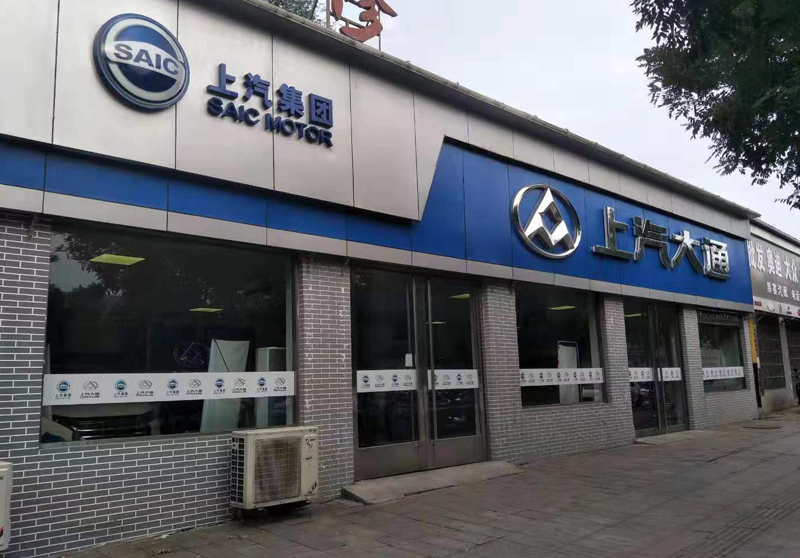 车间展示