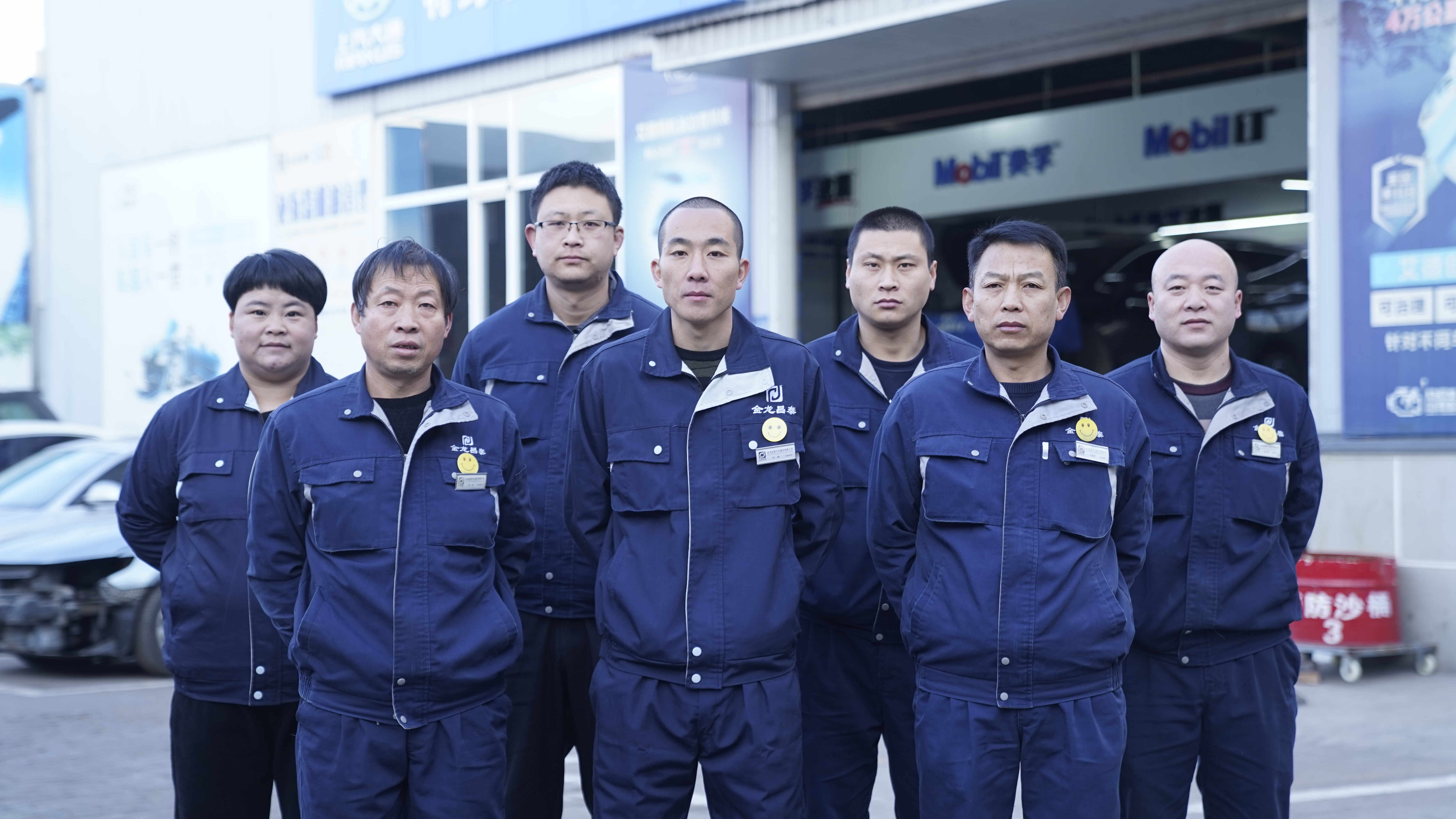 员工风貌