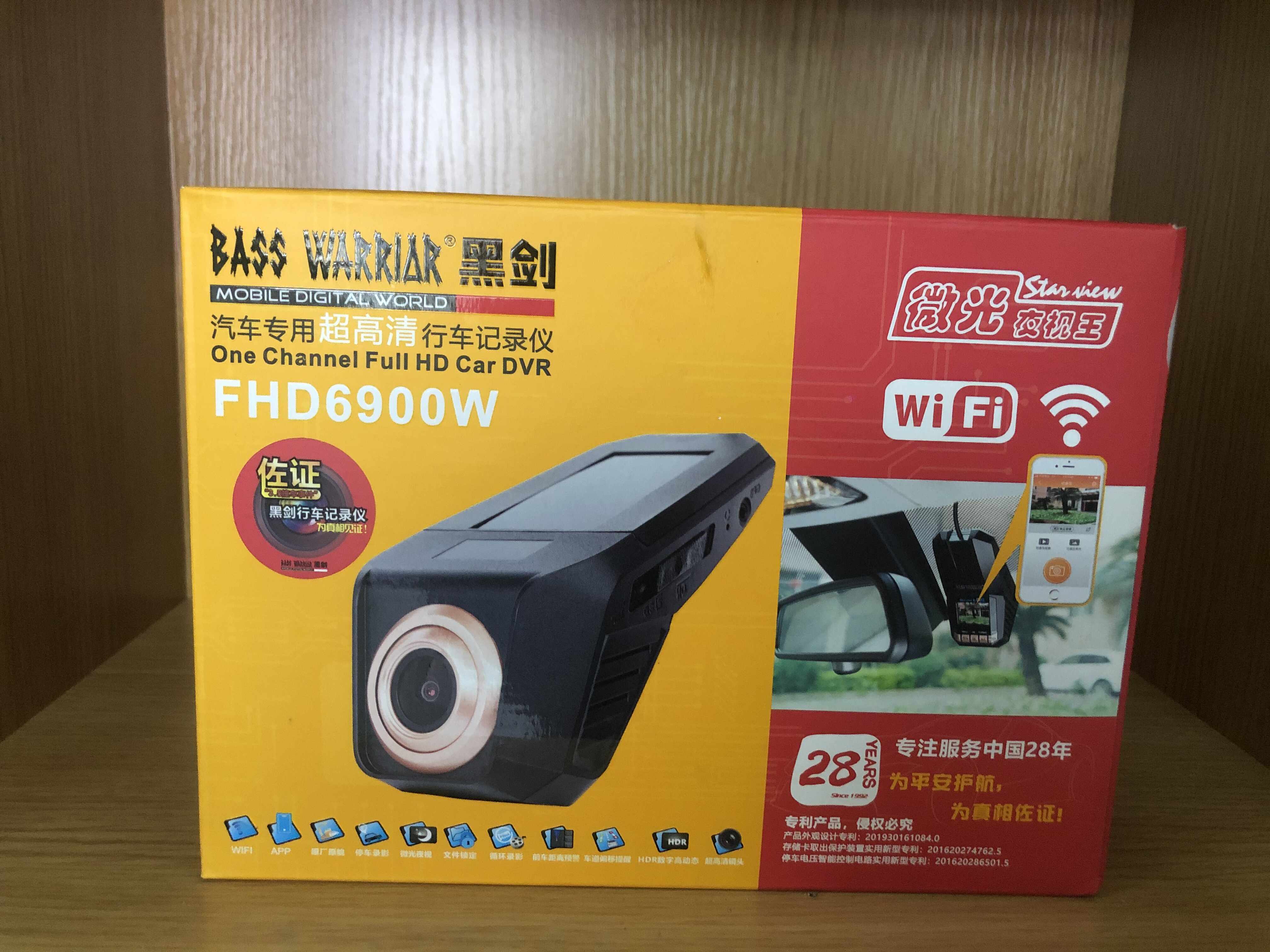 金龙昌泰黑剑行车记录仪