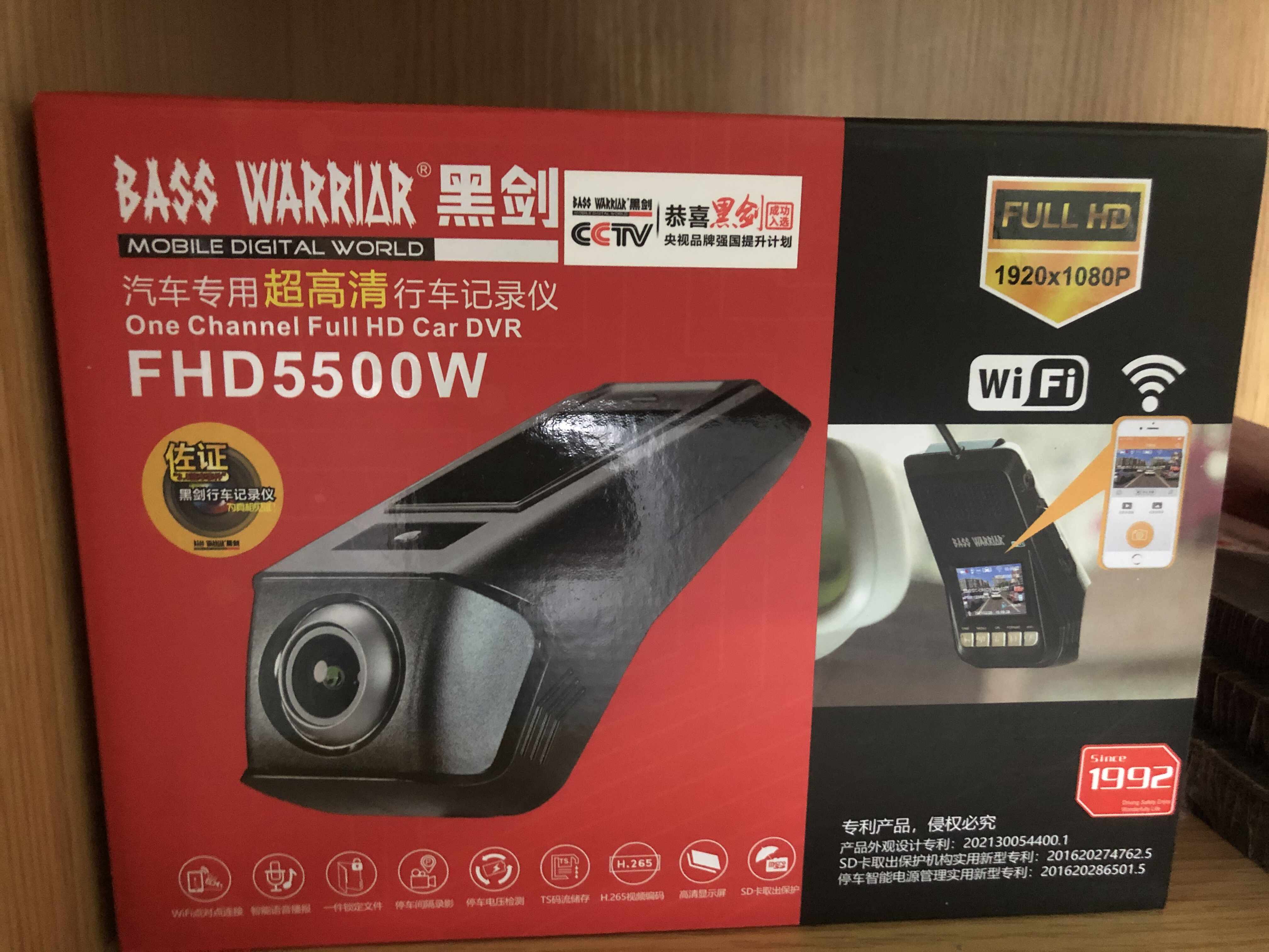 金龙昌泰黑剑行车记录仪