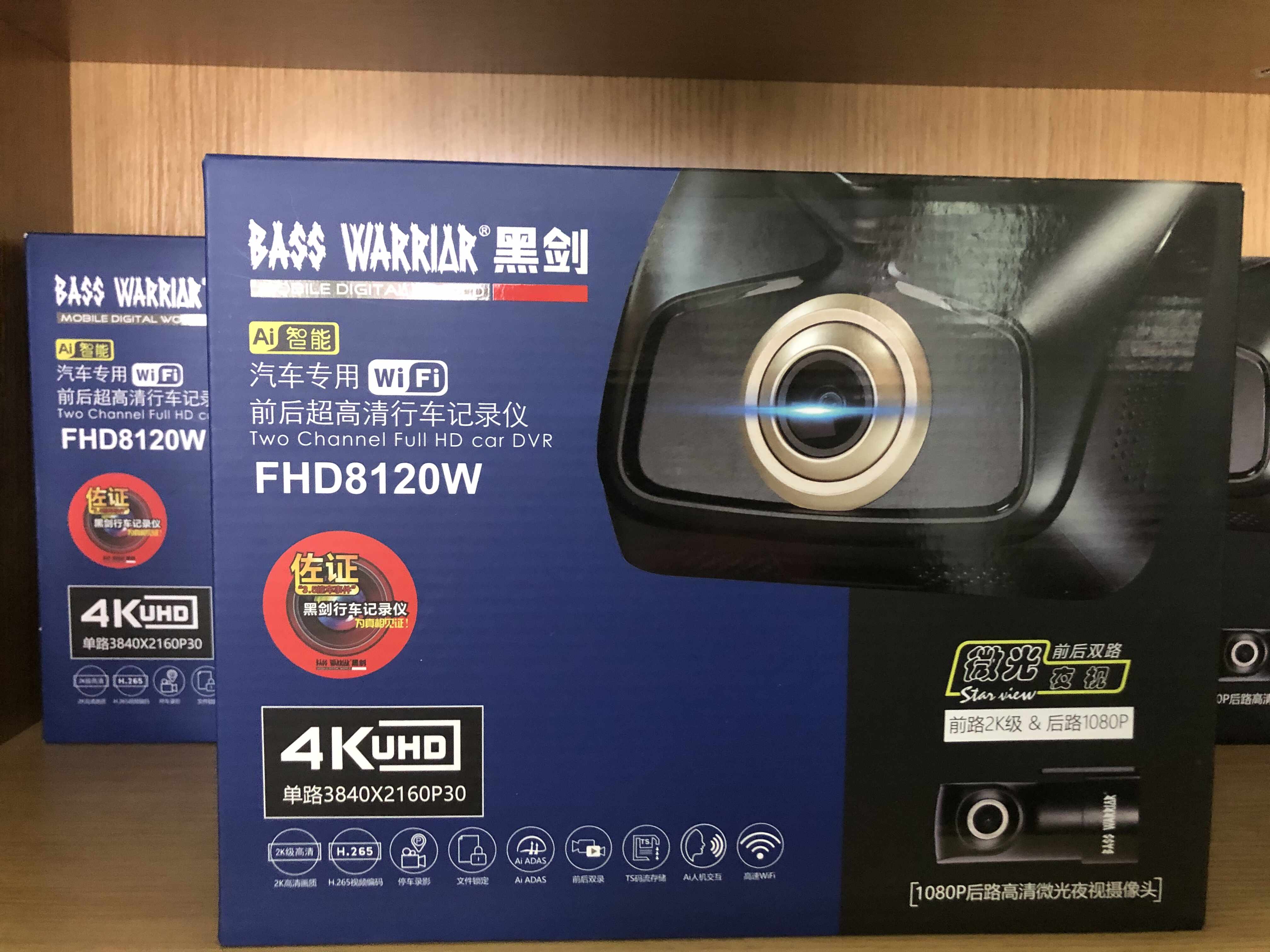 金龙昌泰黑剑行车记录仪