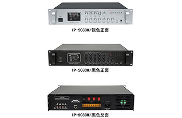 數(shù)字IP網(wǎng)絡(luò)廣播定壓功效IP-5080W~IP5700W