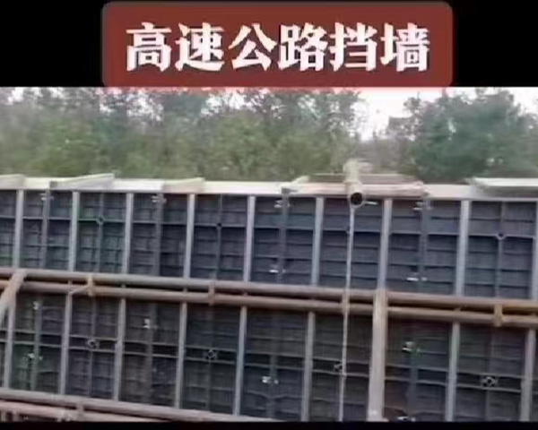 塑鋼模板
