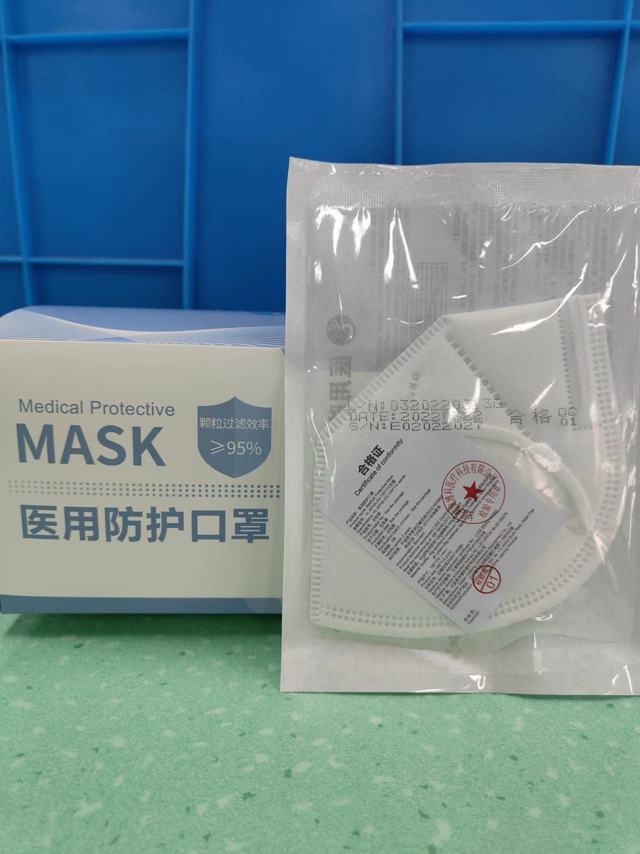醫用防護口罩
