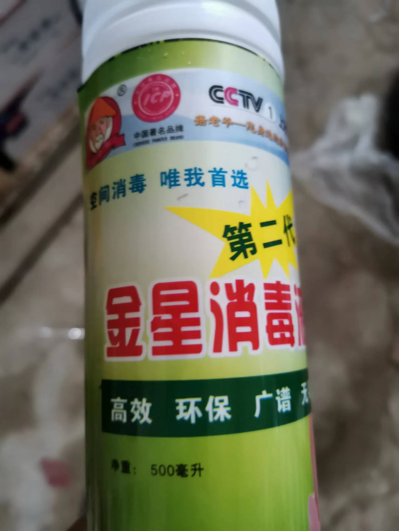 产品展示