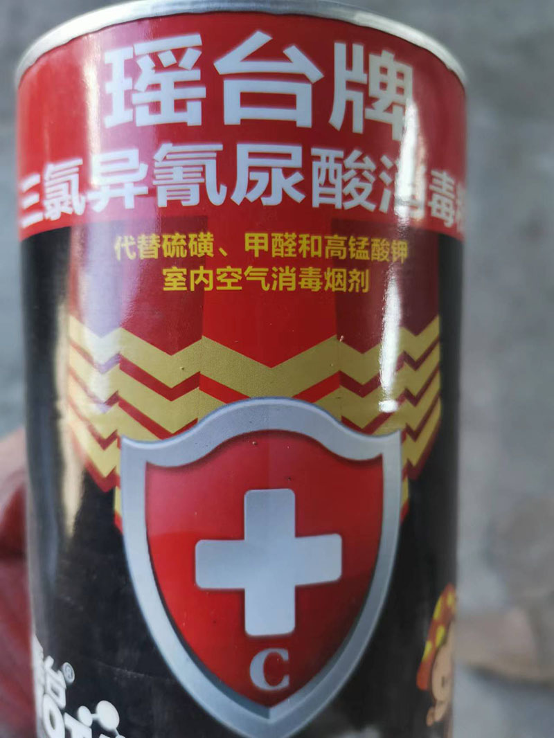 产品展示
