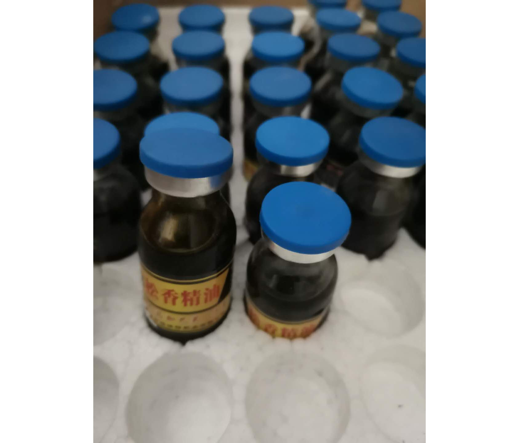 松香精油
