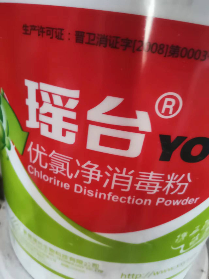 产品展示