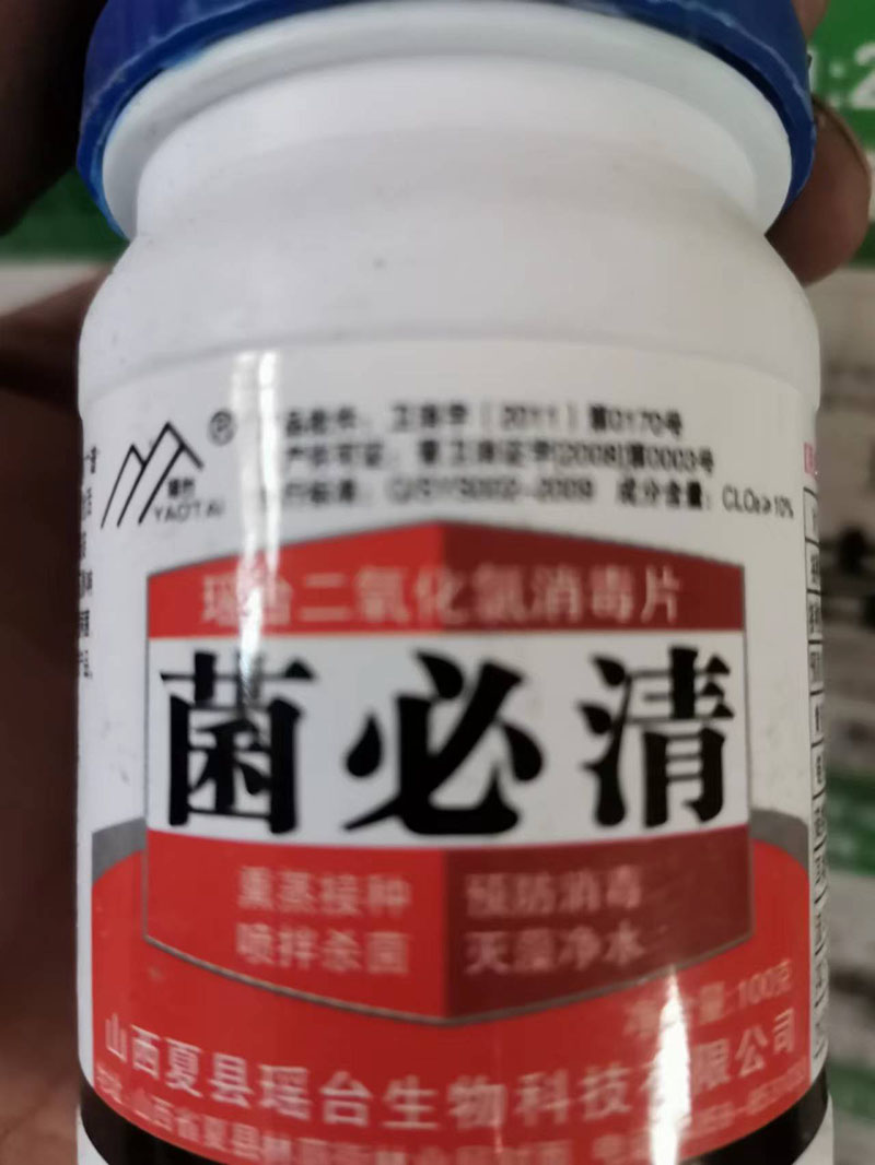 产品展示