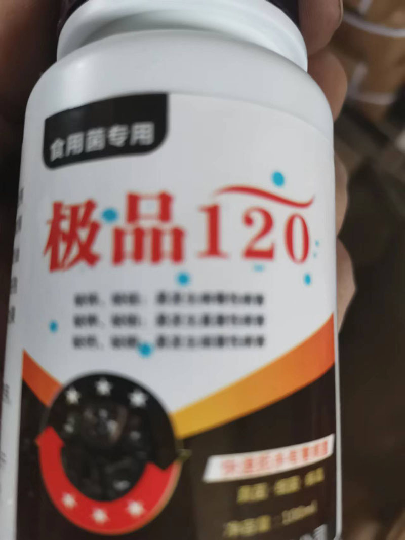 产品展示