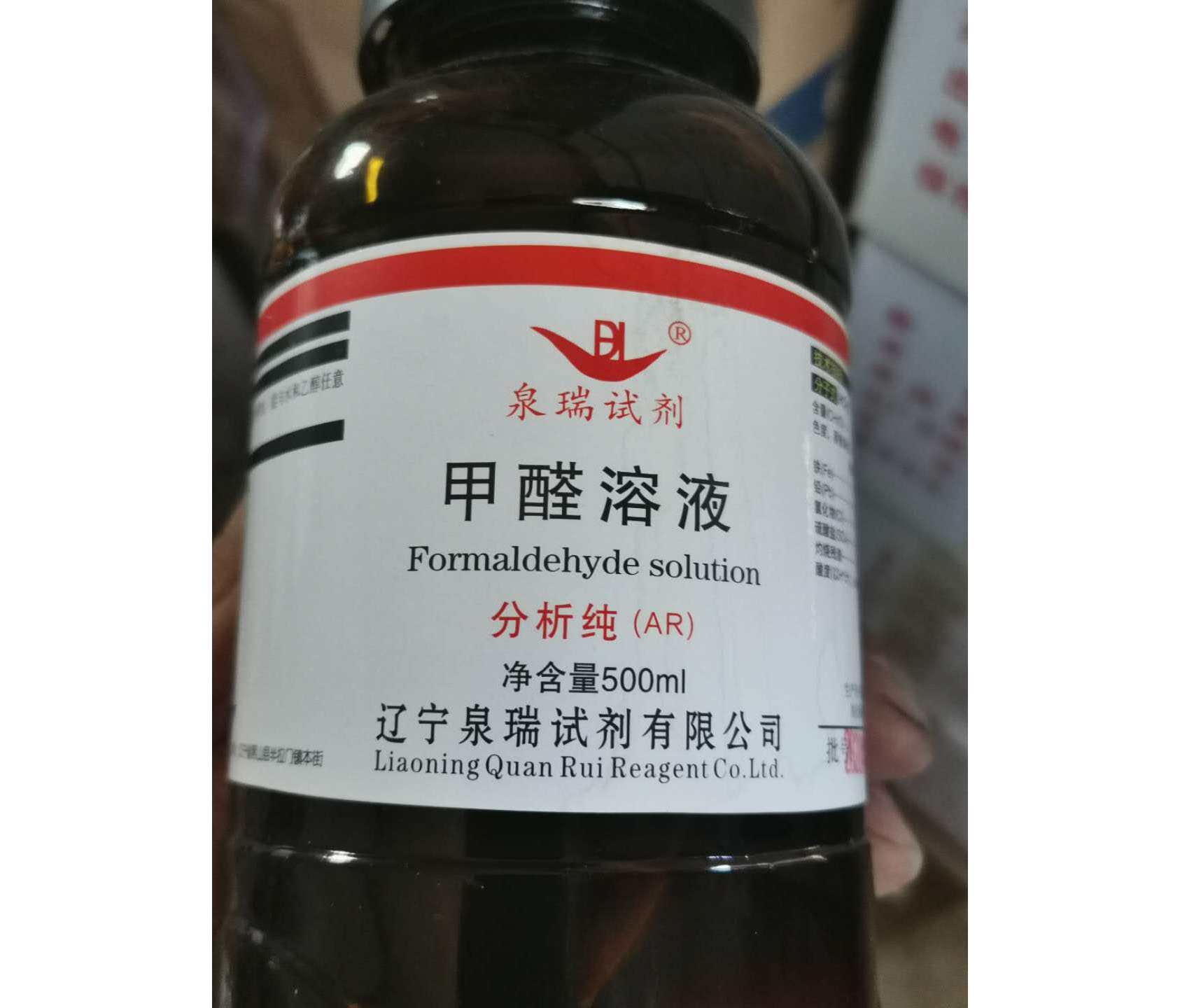 甲醛溶液