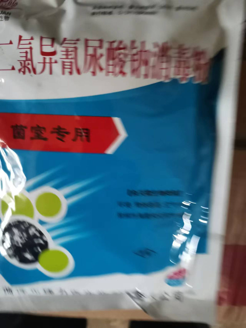 产品展示